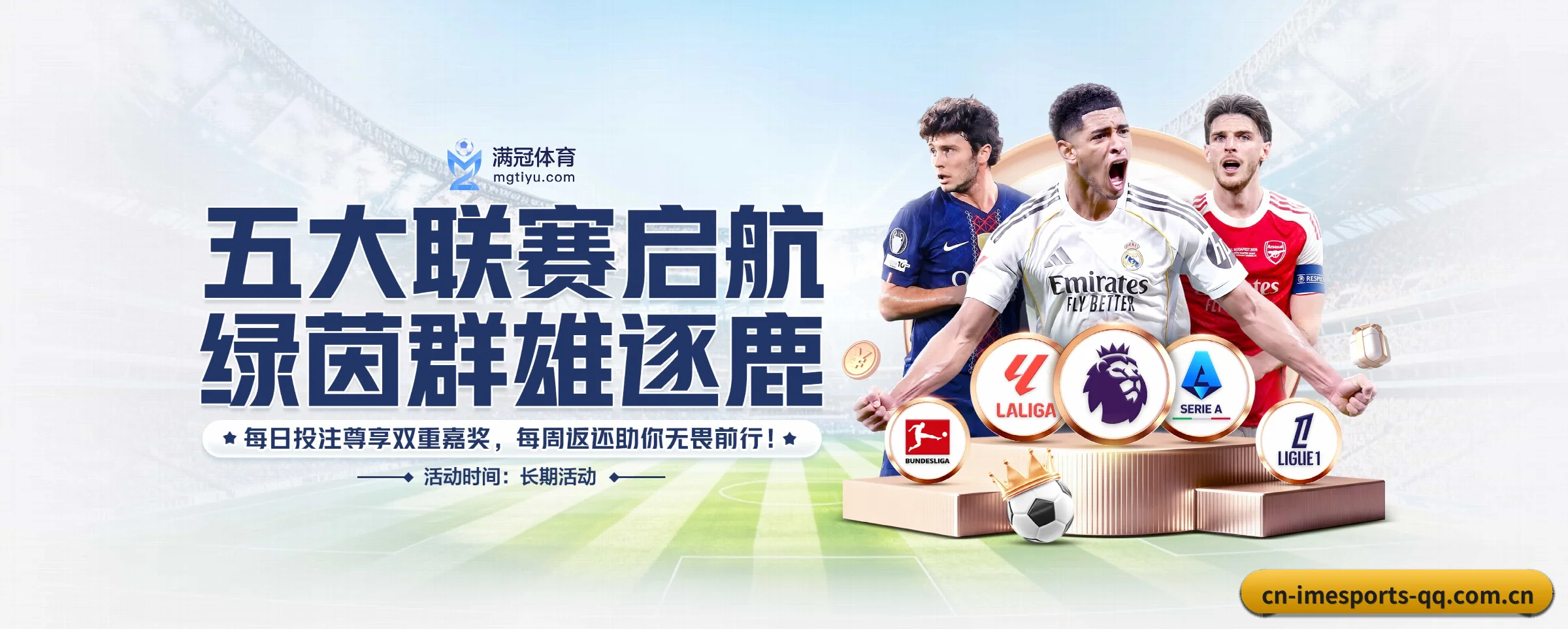 各版块垂直深入，完美契合不同运动项目偏好 | imesports